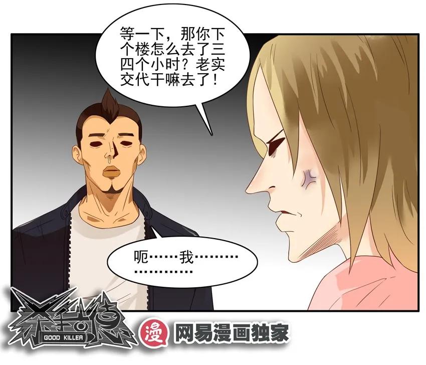 1430 入迷13