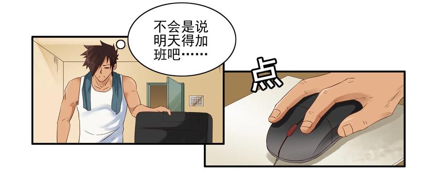 1629 扳手腕3