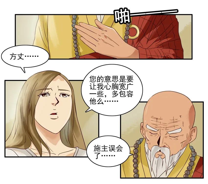 1104 解惑11