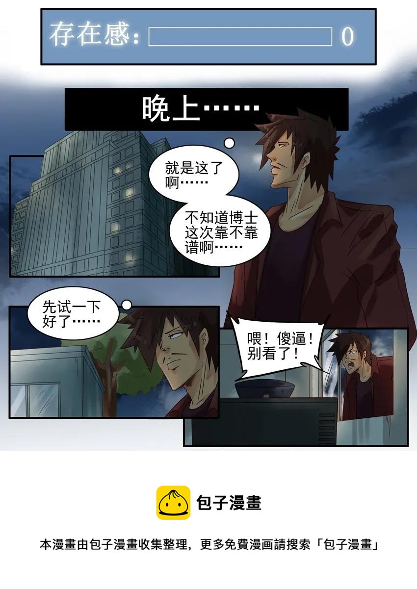 845 存在感8