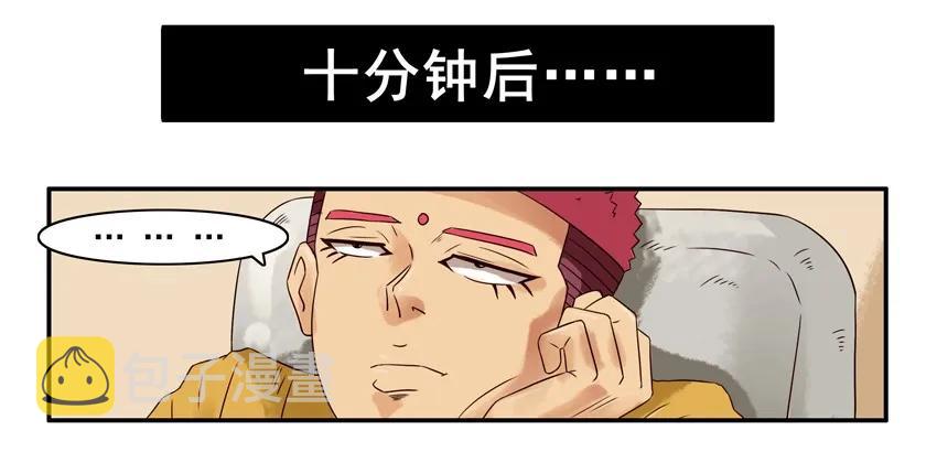 681 配电脑3