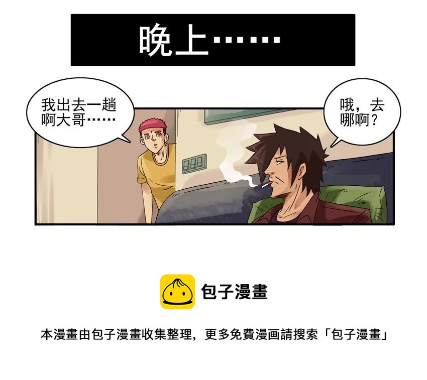 1383 反驳8