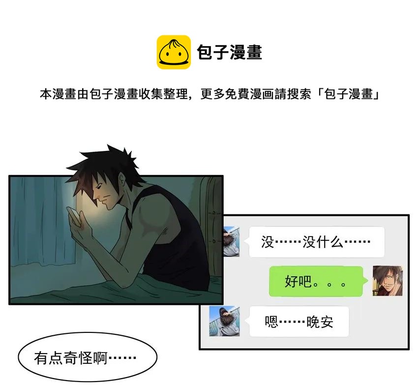1281 弄清楚8