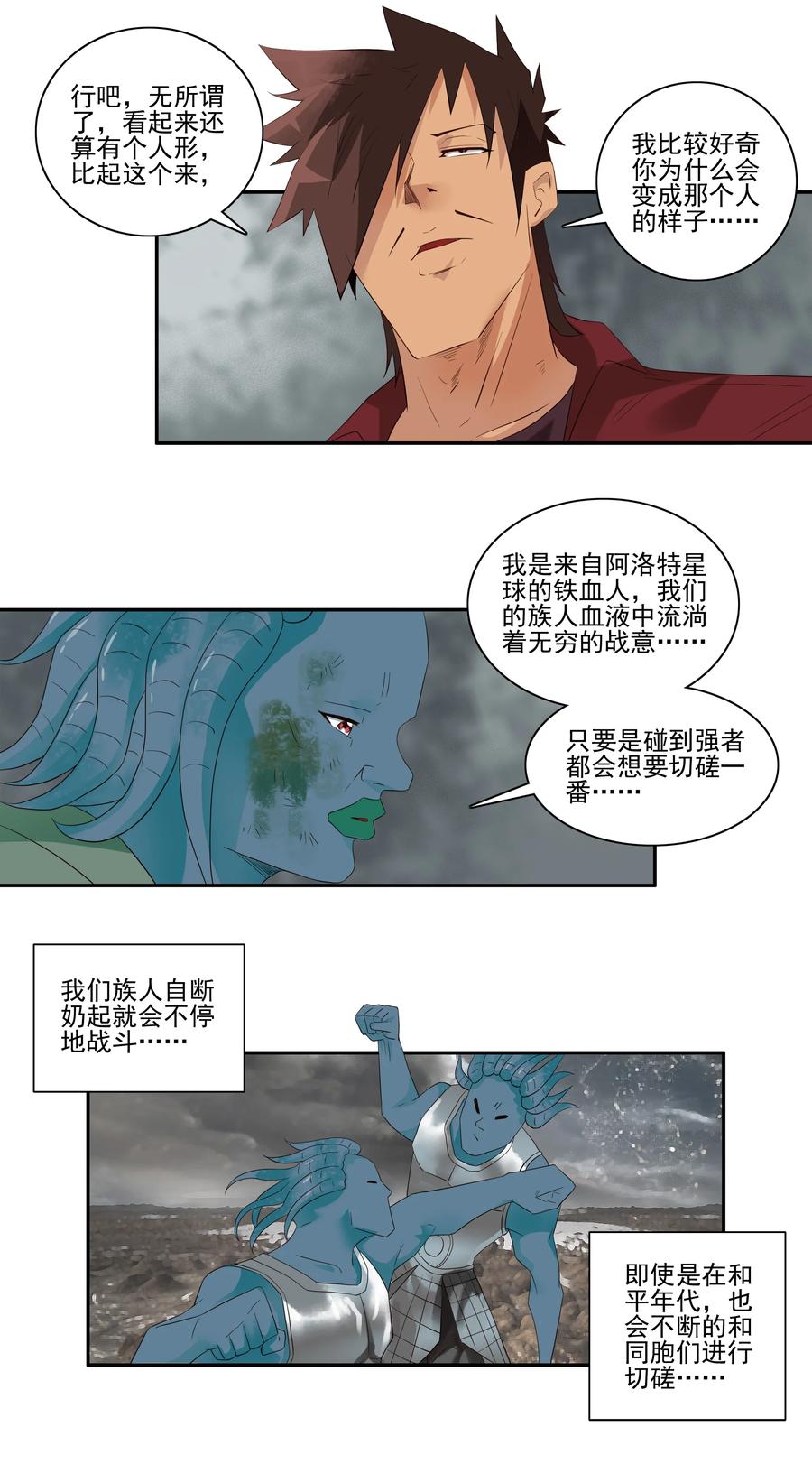 1732 职业培训⑦1