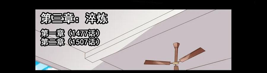 1545 前传（叄）2