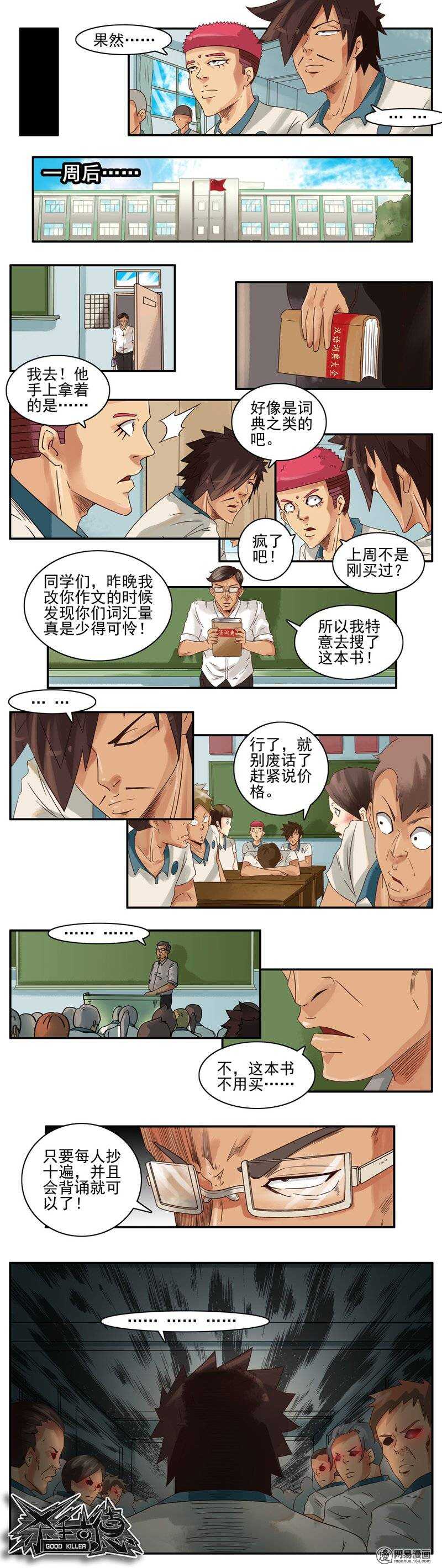 736 别废话1