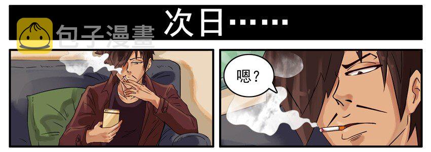 513 买房5