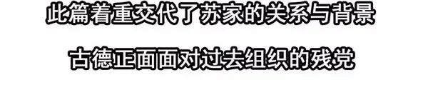 1446 前传预告7
