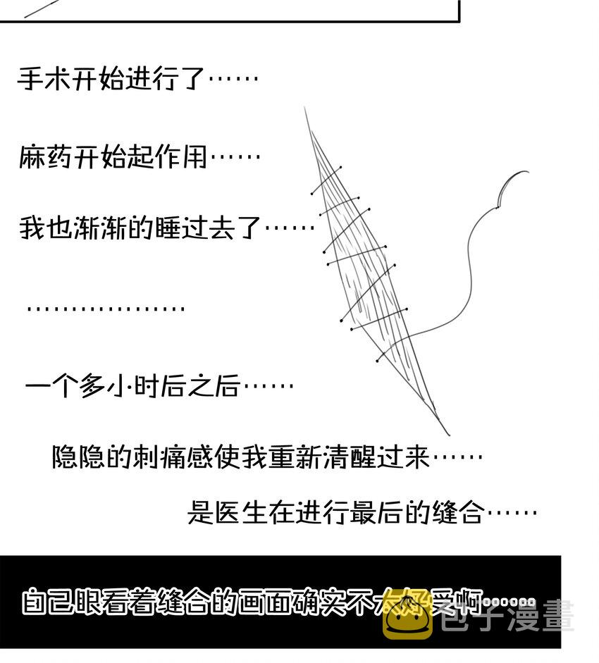 1708 番外小故事（上）5