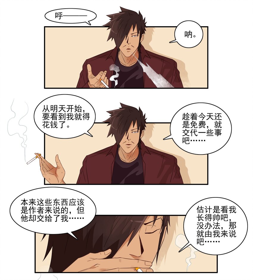 1669 付费前言1