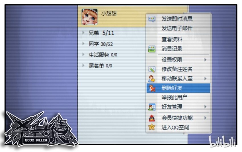 035 照片7