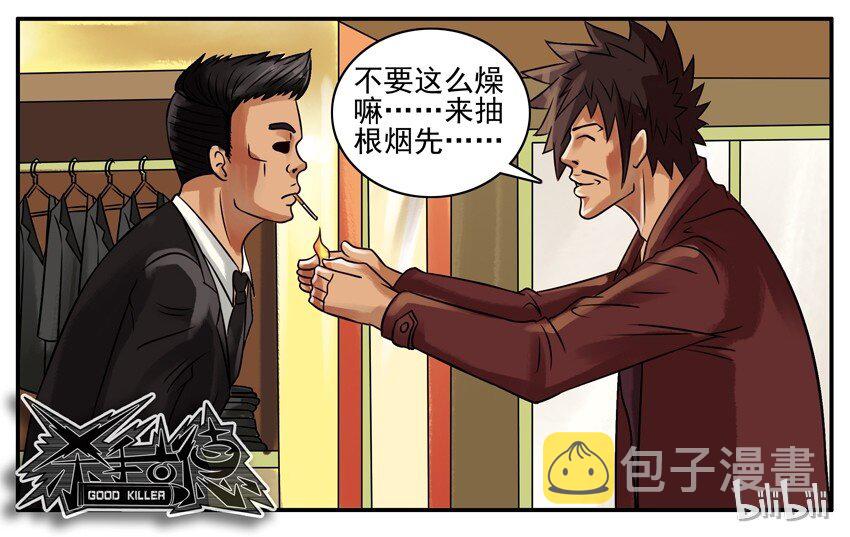 107 看看6