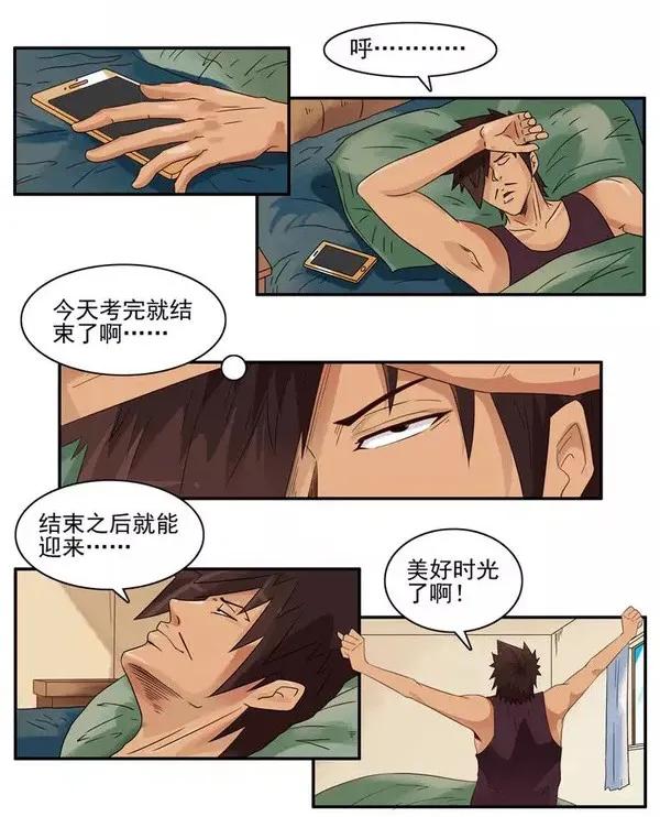 1454 美好时光6