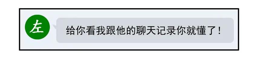 1057 长记性11