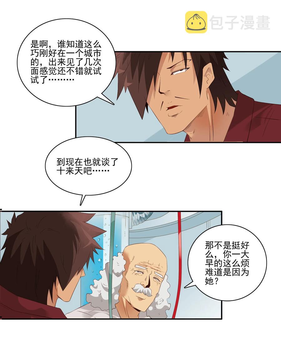 1825 对比体验3