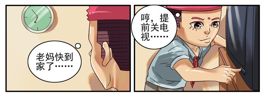 343 看电视4
