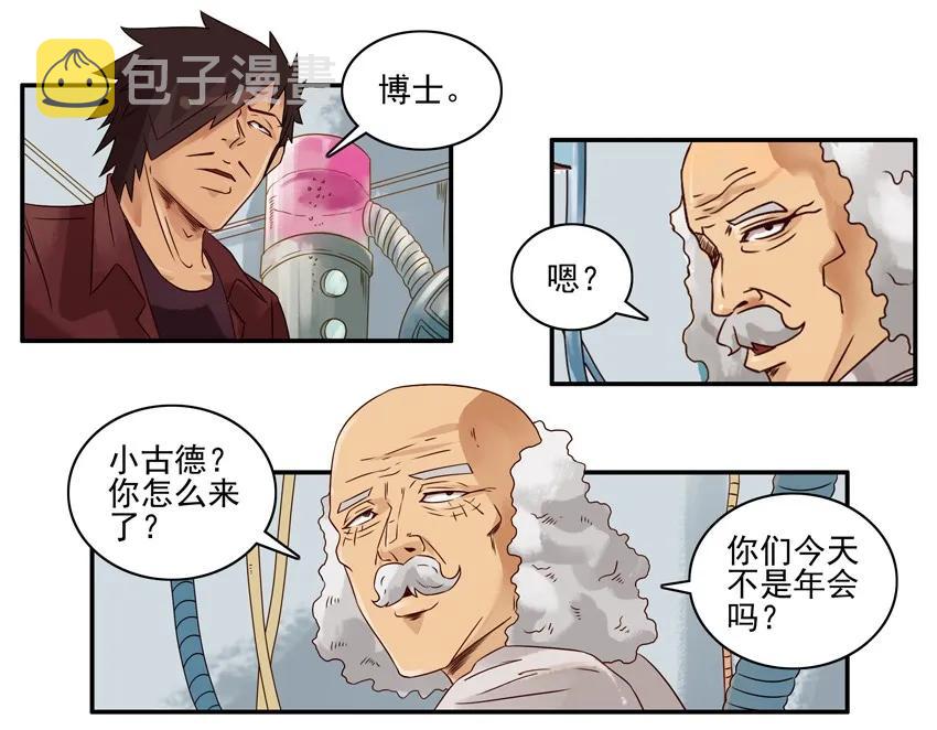 966 透视2