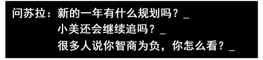 562 新的一年5