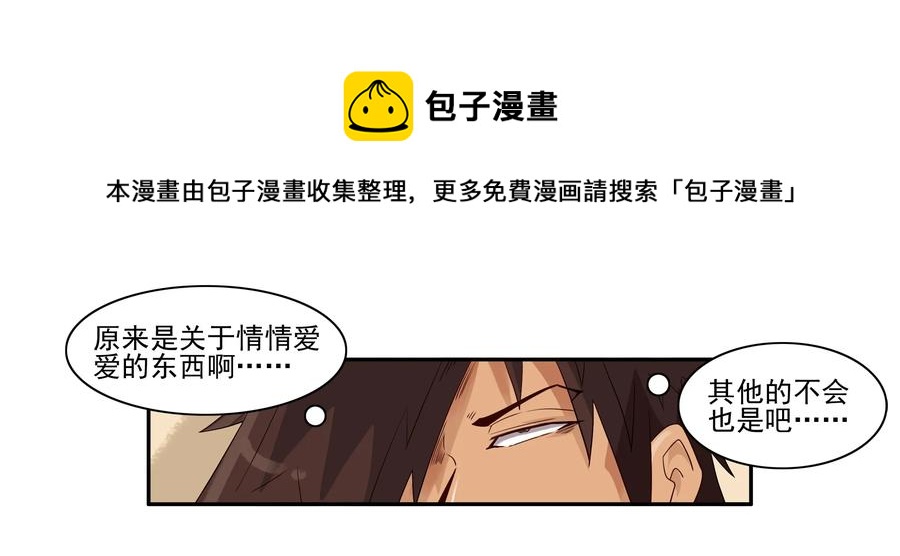1612 私密日志16