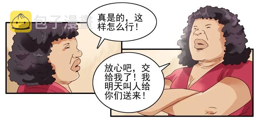 1132 收租10