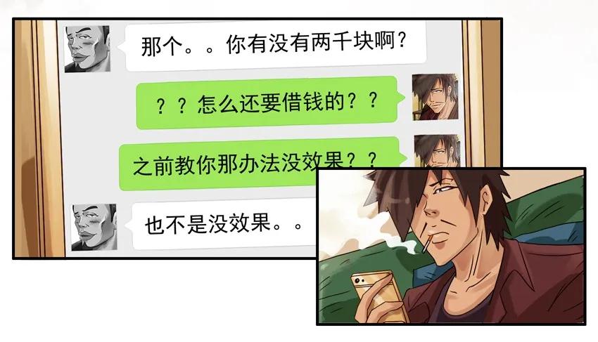 807 买鞋13