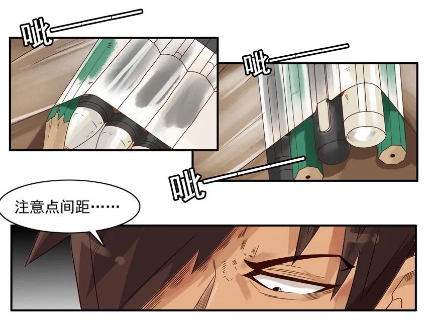 1174 借笔11