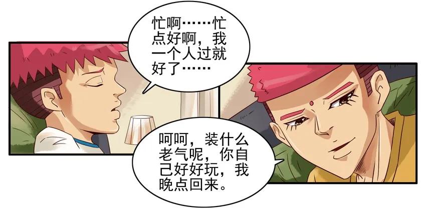 1109 笔记6