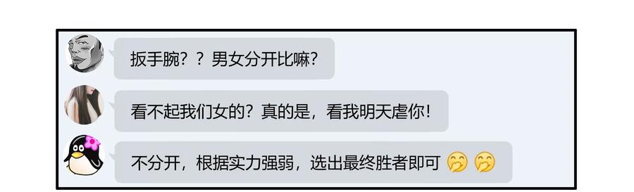 1629 扳手腕5