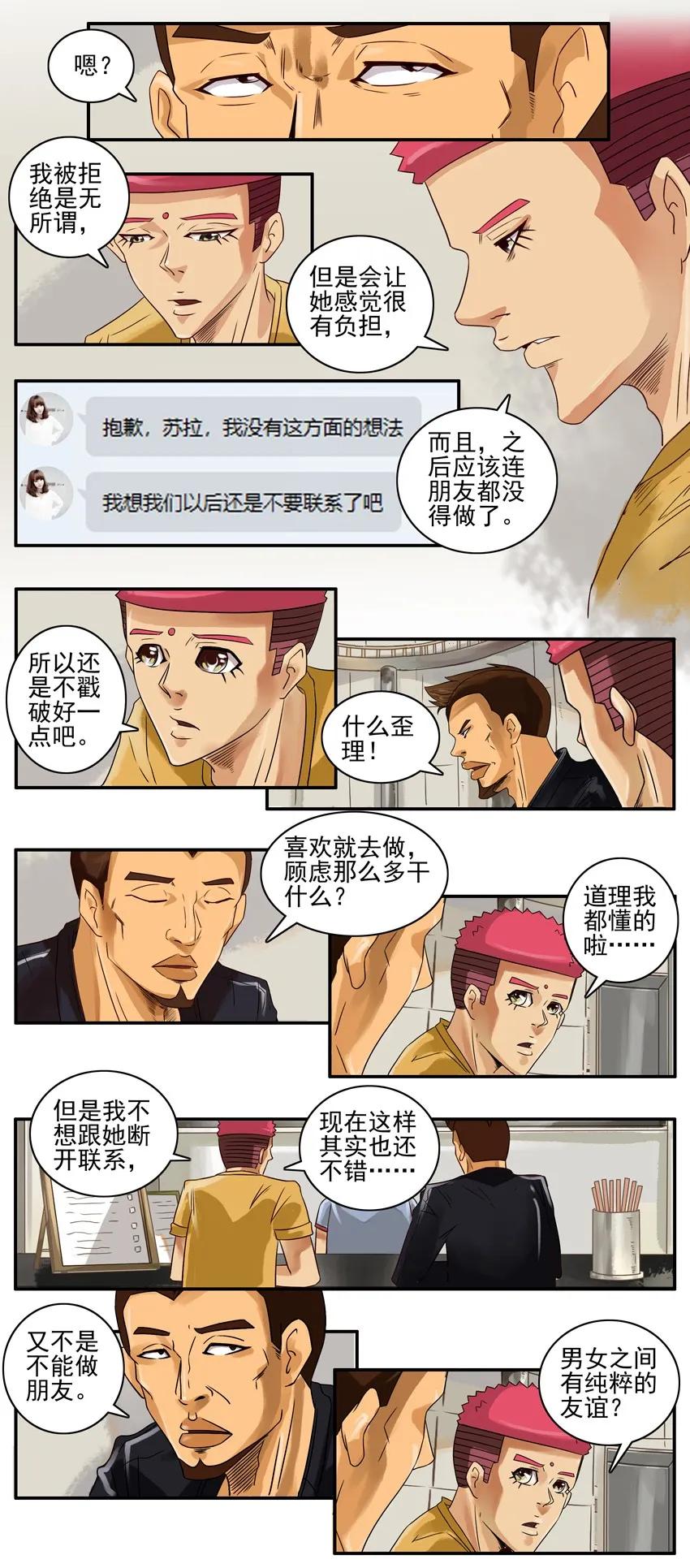 885 纯粹5