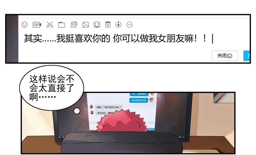 1239 表白方式10