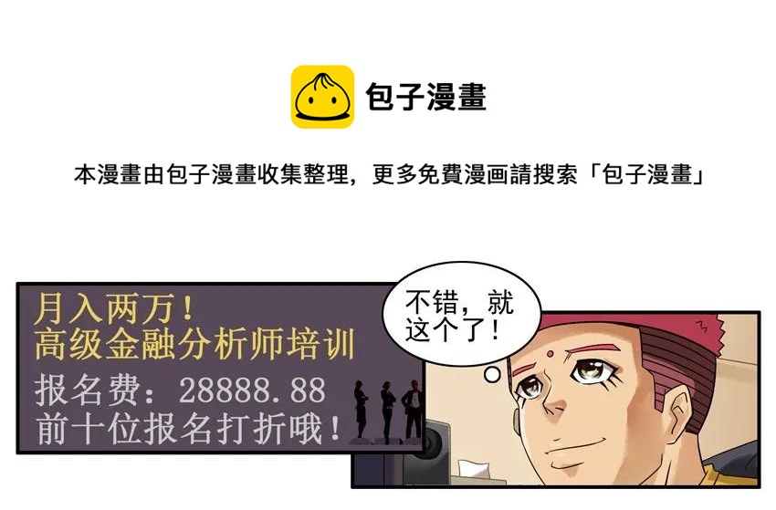 704 白领武馆4