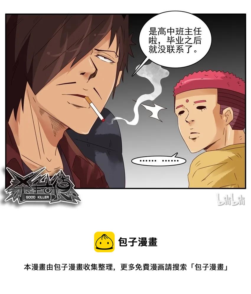 1505 曾经的人12