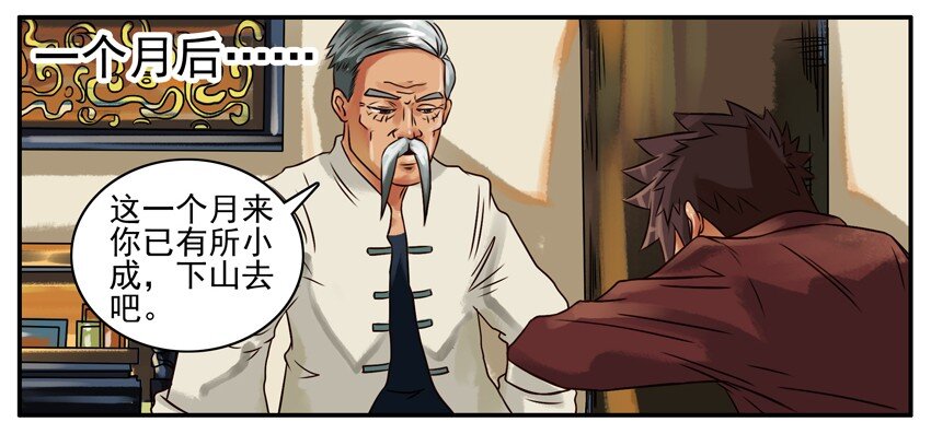 237 学本事4