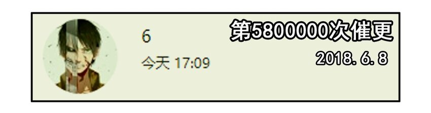 1100 一千一百话纪念23