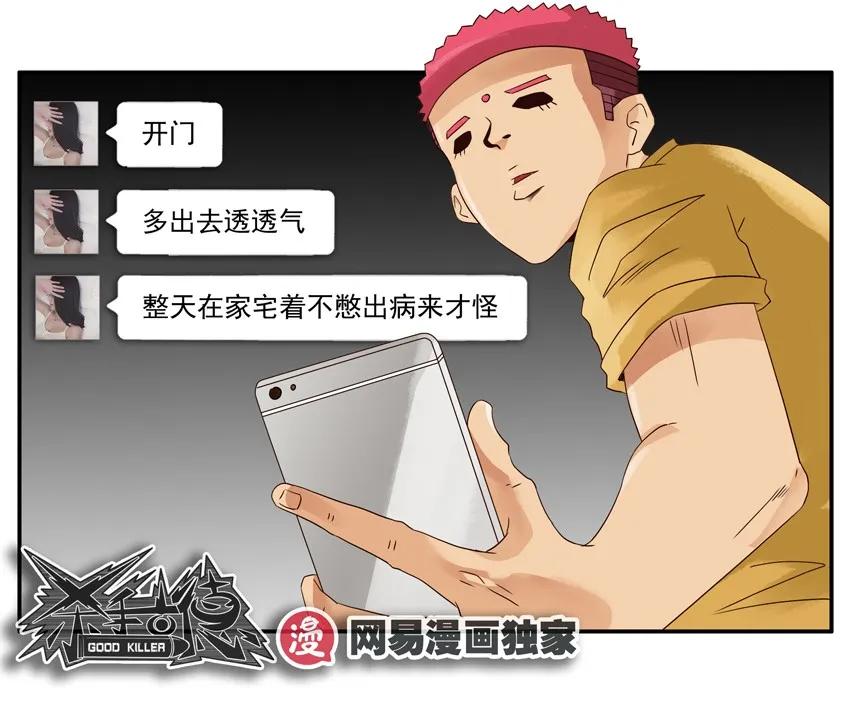 1190 开门17
