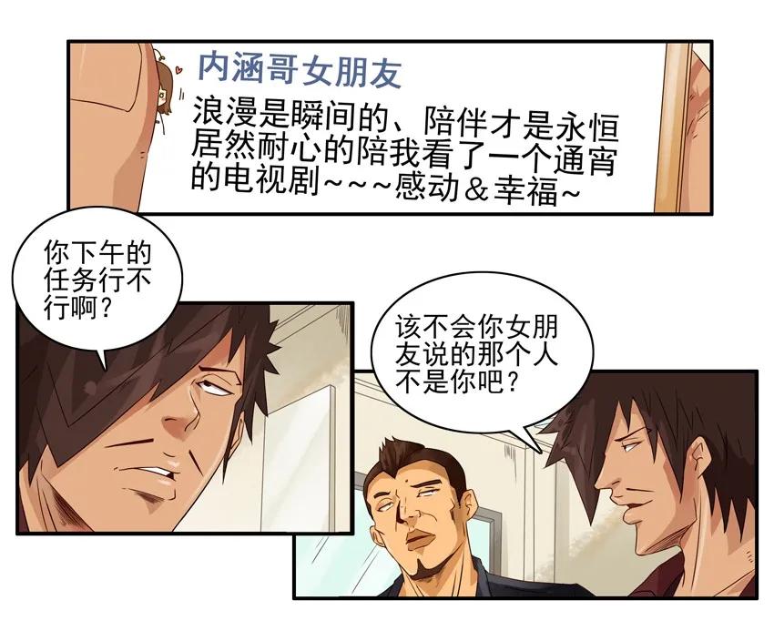 1157 耐心3