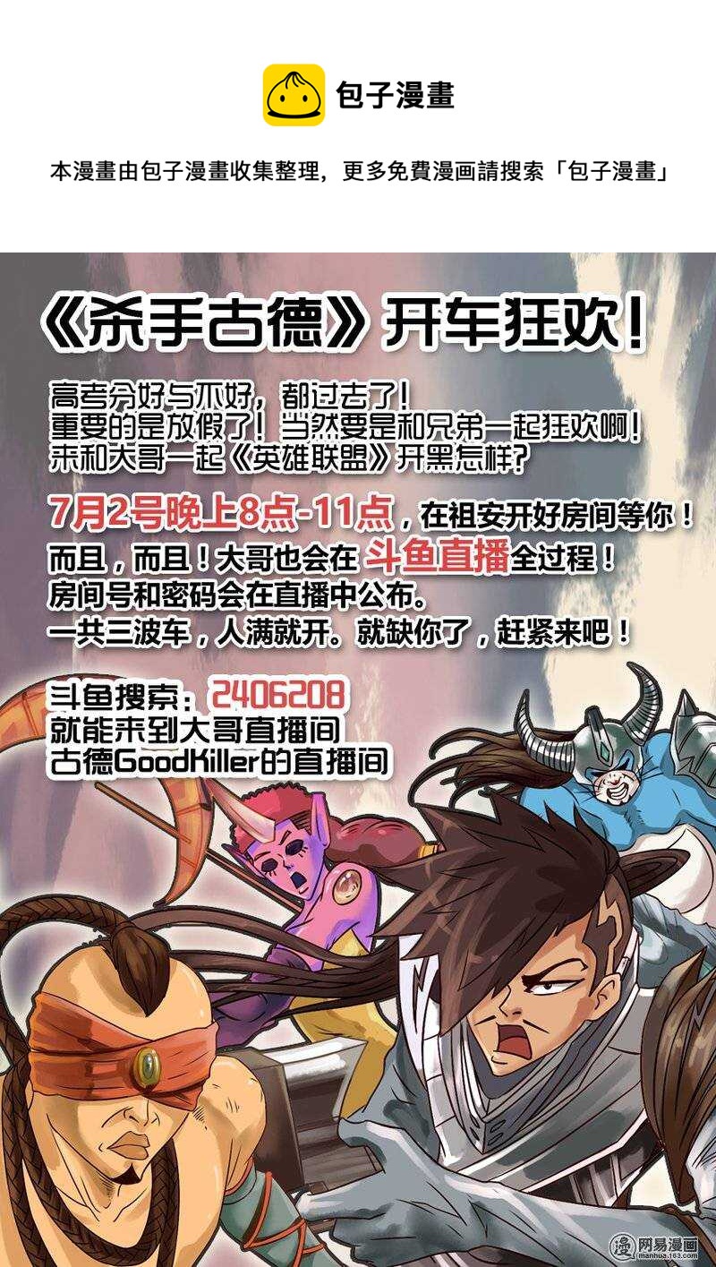 744 裸眼摄影+开车活动0