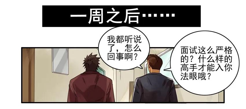 1515 人事10