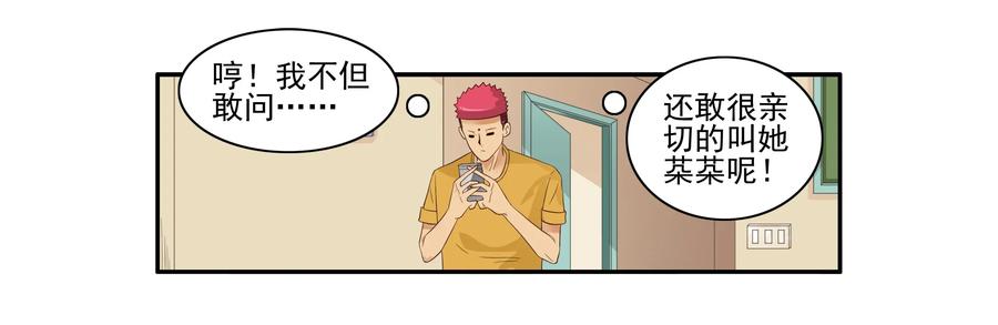 1636 劫匪11