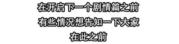 1446 前传预告1