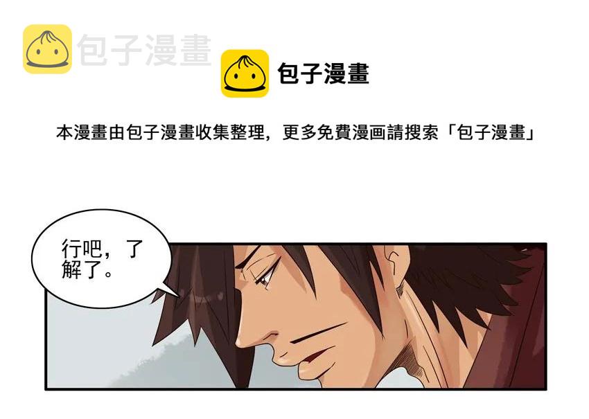 1257 慈善4