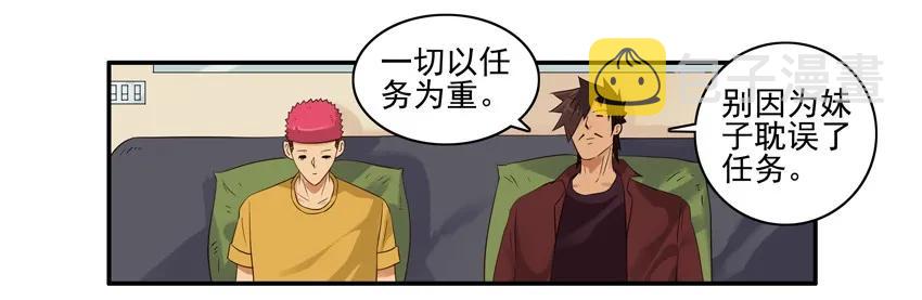 1556 同事6