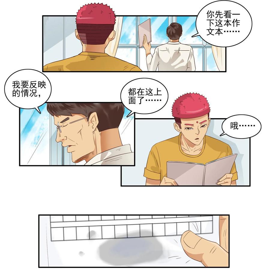 1657 反映情况3