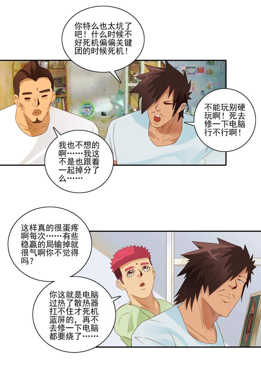 1804 清灰2