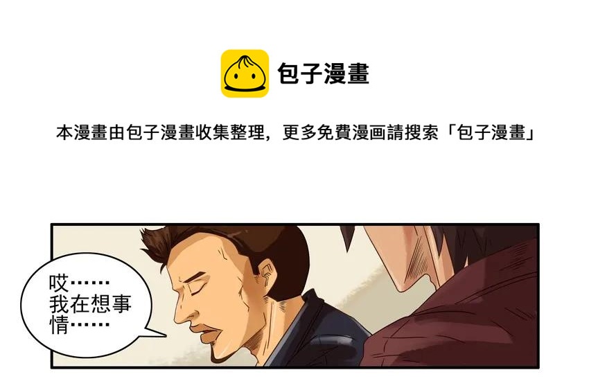1501 心不在焉8