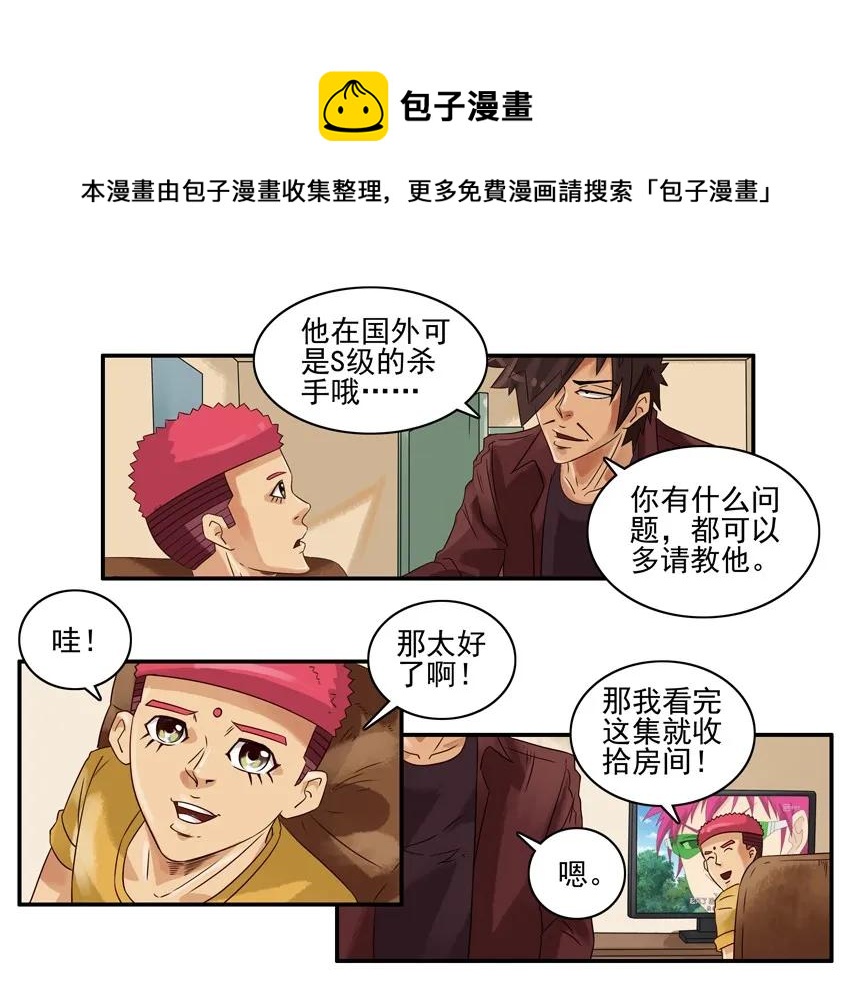 1098 客人4