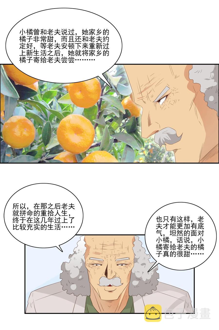 1814 过往13