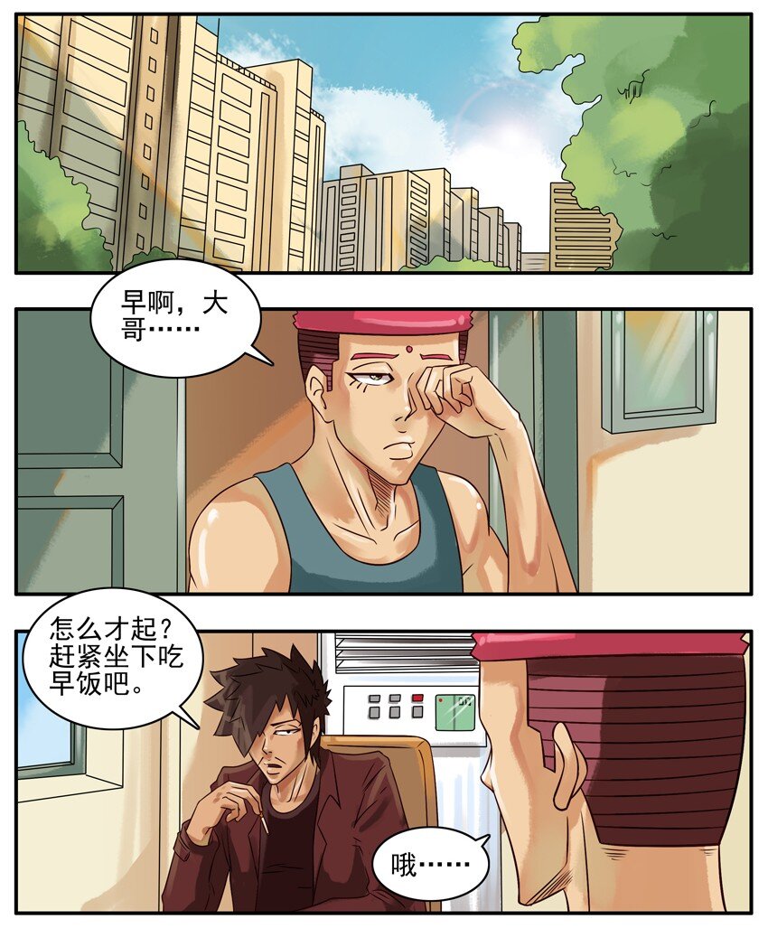 294 生病了1