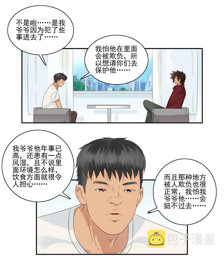 1786 保护1