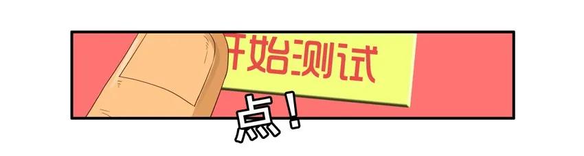 1444 守护者13